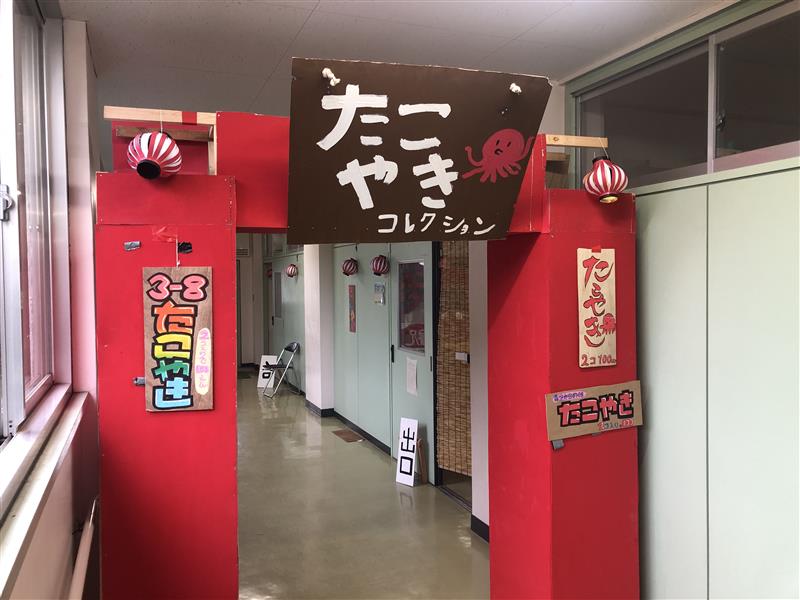 文化祭１日目 (3)